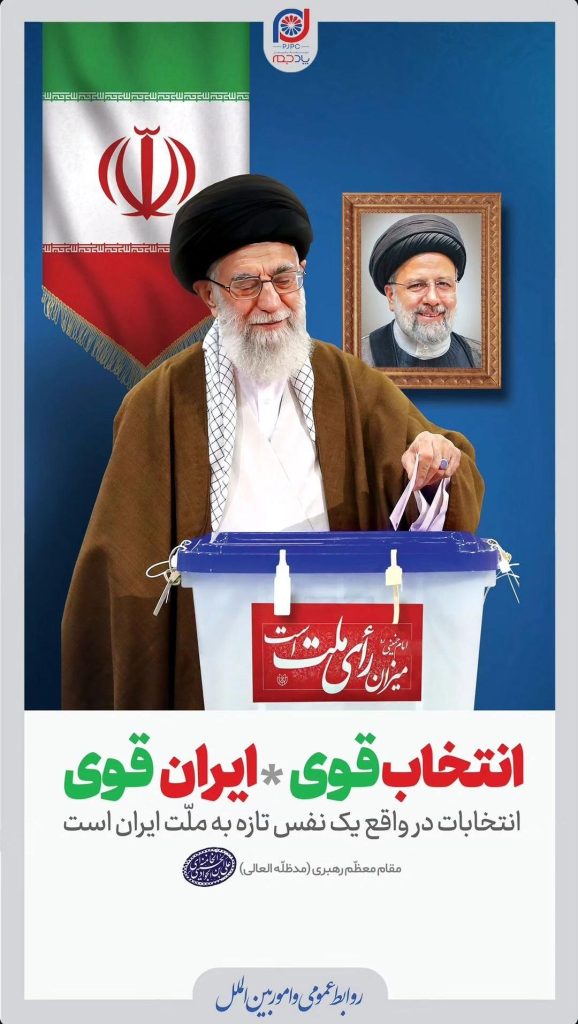 انتخابات روابط عمومی و امور بین الملل پتروشیمی پادجم