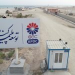 توسعه پلیمر کنگان 3