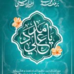 روابط عمومی شرکت مبین انرژی خلیج فارس