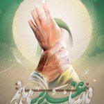 روابط عمومی شرکت پترول