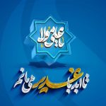 روابط عمومی پتروشیمی آریاساسول