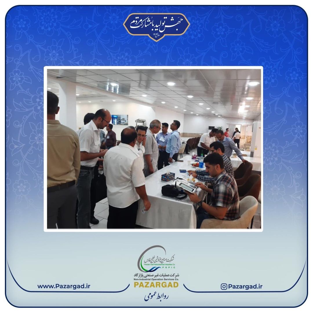 شوق حضور ؛پازارگاد میزبان کارکنان صنعت پتروشیمی شرکت کننده در انتخابات ریاست جمهوری صندوق سیار مستقر در شهرک گلستان شرکت عملیات غیرصنع2