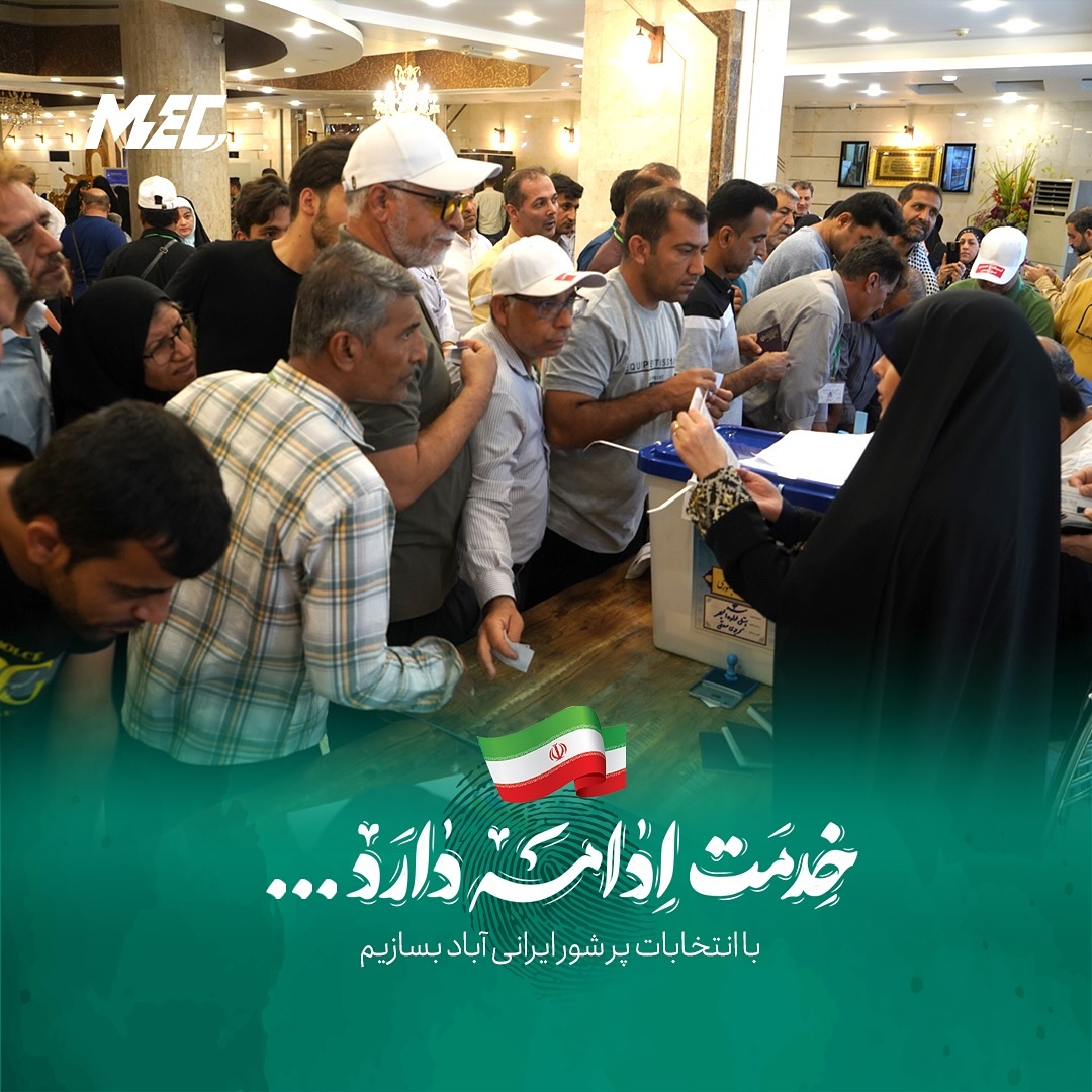 نمایش بی نظیر حضور در شرکت مبین انرژی از صف های پرشور رای گیری در محل شرکت تا مشارکت کاروان ۱۲۰ نفره نور مبین اعزامی به کربلا در انتخابات4