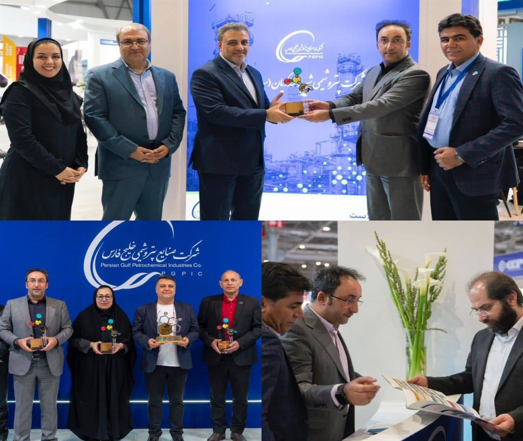هلدینگ خلیج فارس در اصفهان پلاست 2
