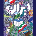 پوستر انتخابات برای استوری 6