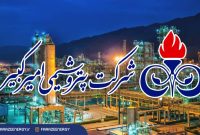 بار مالی هنگفت ۱/۵۷ همتی ناشی از نرخ های جدید یوتیلیتی