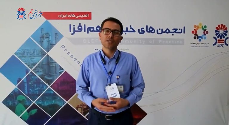 خدمتی دیگر از پتروشیمی جم؛ «انجمن خبرگی همافزا»