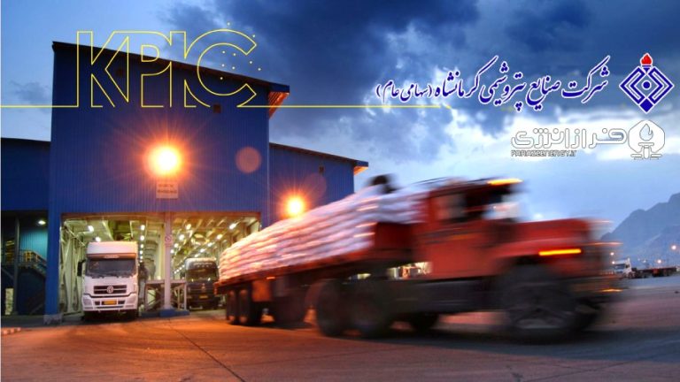 عملکرد خردادماه ۱۴۰۳ صنایع پتروشیمی کرمانشاه زیر ذره بین