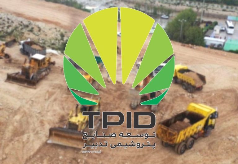 اعضای هیئت مدیره شرکت توسعه صنایع پتروشیمی تدبیر منصوب شدند