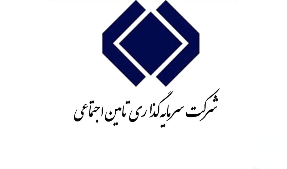 نمادهای شستا و غدیر تعلیق شدند نمادهای شستا و غدیر تعلیق شدند