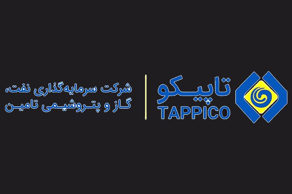 ترکیب نهایی هیئت مدیره تاپیکو معرفی شد