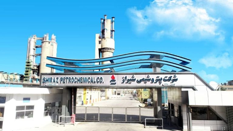 مجمع سالیانه عادی و فوق العاده شرکت پتروشیمی شیراز برگزار شد