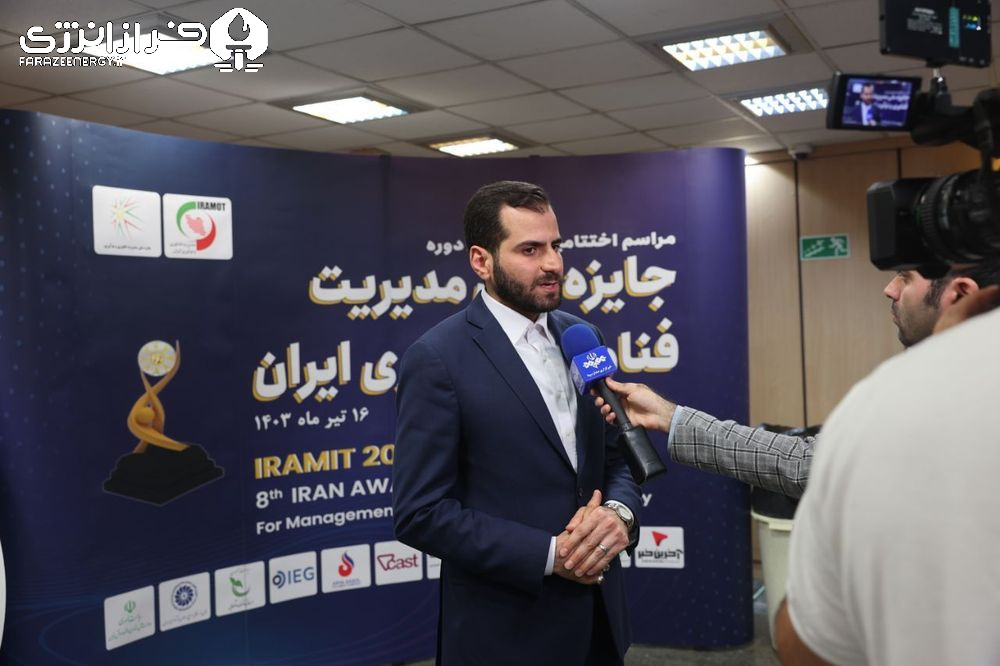 اعطای جایزه در حوزه فناوری از سوی معاون علمی رئیس جمهور به شرکت آریاساسول 3
