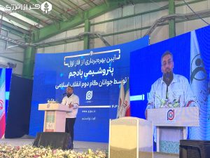 بهره‌برداری رسمی از فاز اوّل پتروشیمی توسعه پلیمر پادجم 16