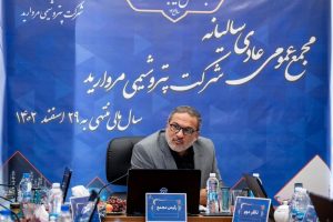 درخشش پتروشیمی مروارید در مجمع سالیانه