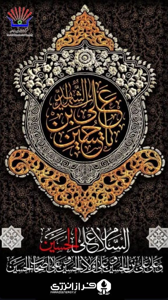 روابط عمومی و امور فرهنگی پتروشیمی مروارید1