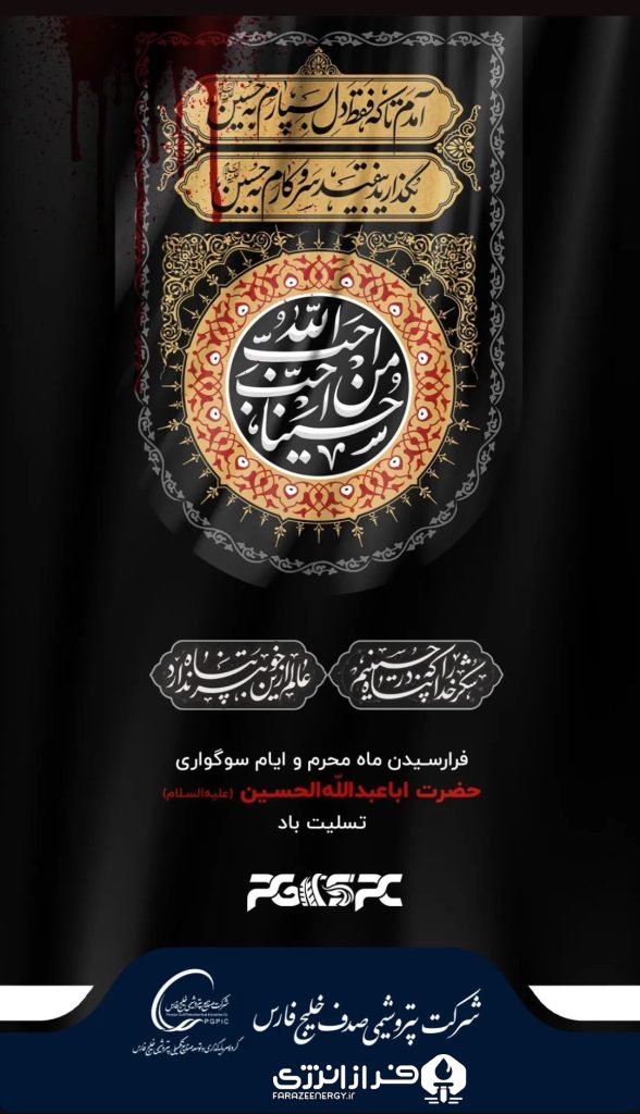 روابط عمومی پتروشیمی صدف1