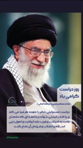 روز ملی حراست روابط عمومی پتروشیمی هنگام