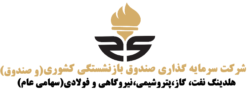 لوگو شرکت صبا انرژی