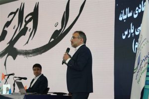 مجمع عمومی عادی سالیانه شرکت پتروشیمی پارس 8