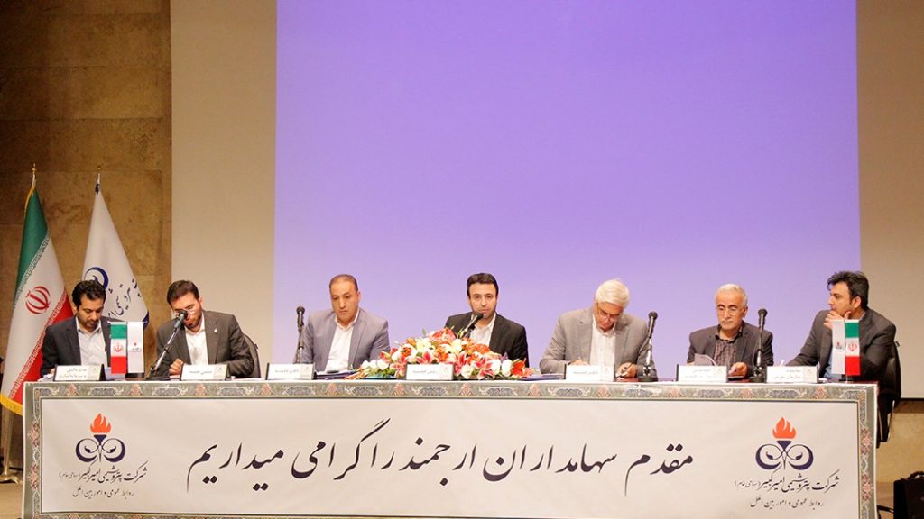مجمع پتروشیمی امیرکبیر 5