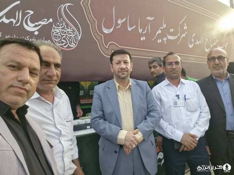 مقامات قضایی بوشهر در موکب شرکت آریاساسول 2