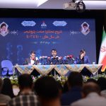نشست خبری پانزدهمین همایش بین المللی صنعت پتروشیمی ایران 11