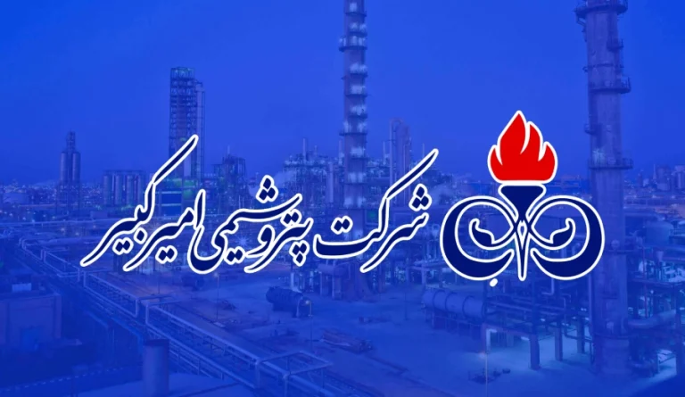 علی حیاتی مدیرعامل «شکبیر» شد