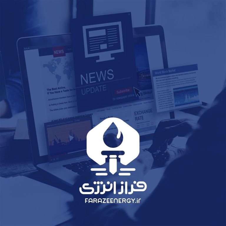 مجوز فعالیت «فراز انرژی» صادر شد