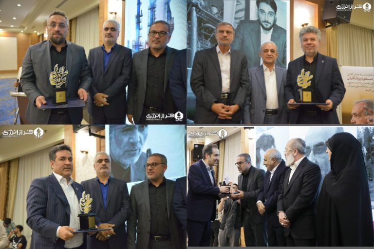 گزارش تصویری آئین معرفی مدیران برتر سال ۱۴۰۲ صنعت نفت، گاز، پالایش و پتروشیمی ایران