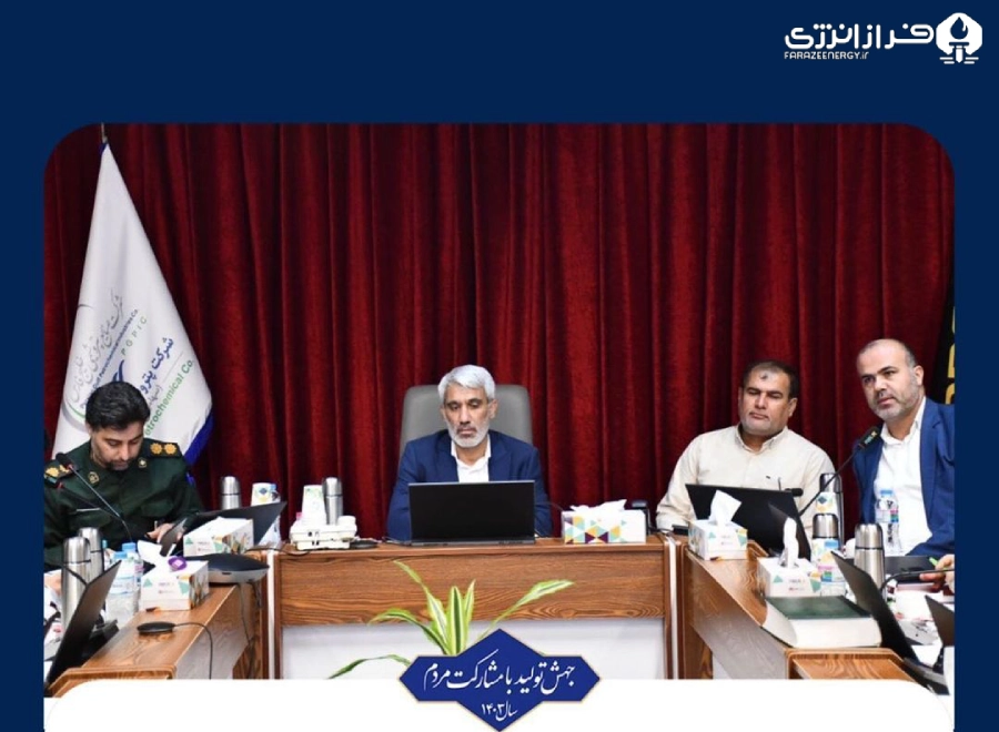 با حضور مدیرعامل پتروشیمی پارس دوره رسم خدمت استان بوشهر در شهرستان عسلویه برگزار شد با حضور مدیرعامل پتروشیمی پارس دوره رسم خدمت استان بوشهر در شهرستان عسلویه برگزار شد