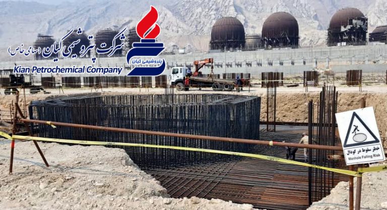 بزرگترین بتن ریزی یکپارچه پتروشیمی کیان (فونداسیون تاور ۲۷.۱) انجام شد