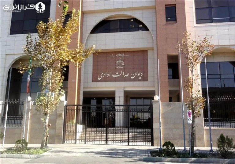 دیوان عدالت اداری مصوبه دولت درمورد نرخ خوراک گاز پتروشیمی و صنایع را ابطال نکرده است