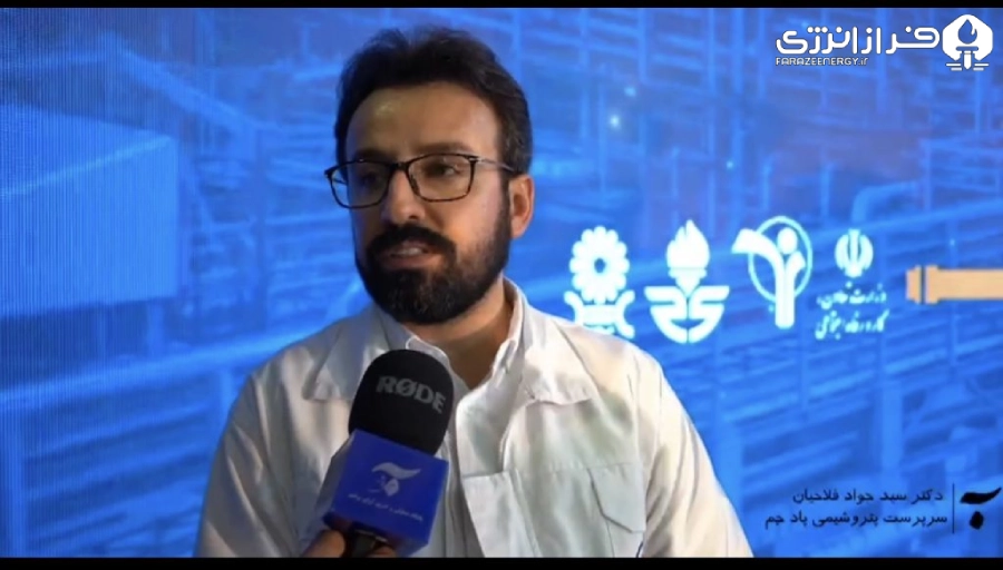 سید جواد فلاحیان پادجم