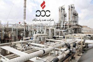شرکت نفت پاسارگاد