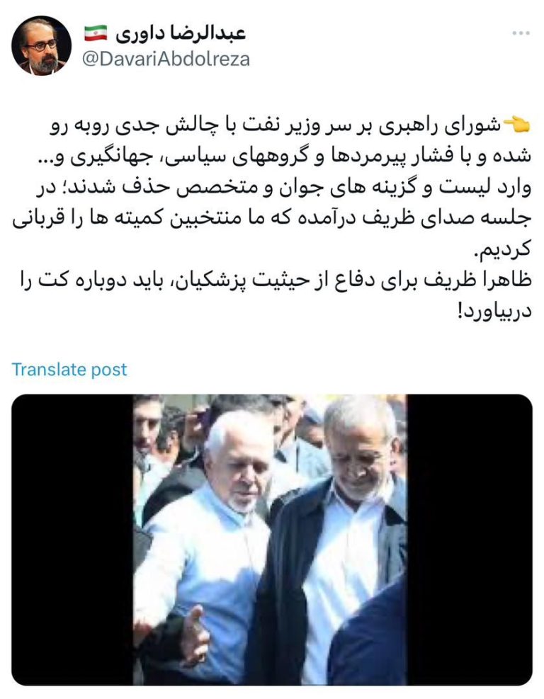 عبدالرضا داوری، فعال رسانه‌ای در حساب ایکس خود خبر داد: