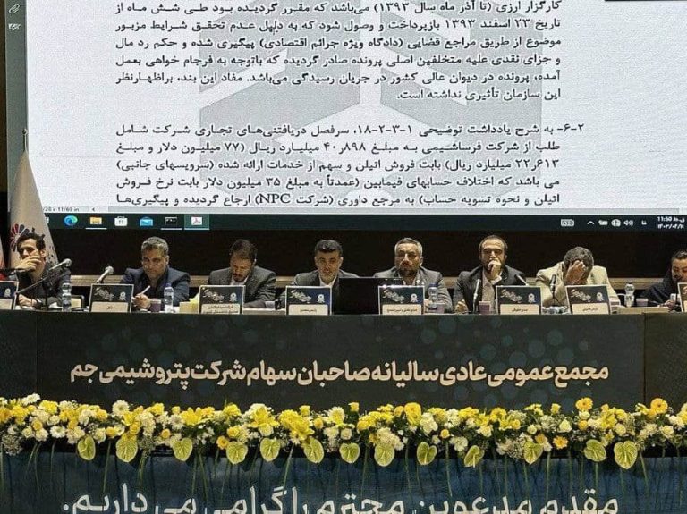 تریولوژی «پیگیری های حقوقی موفق»، «اظهار امیدواری برای راه اندازی پادجم تا پایان سال» و «اضافه شدن ACN به سبد محصولات جم»