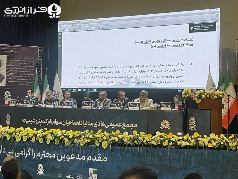 مجمع عمومی عادی سالیانه پتروشیمی جم با حضور سهامداران برگزار شد+گزارش ویدیوئی