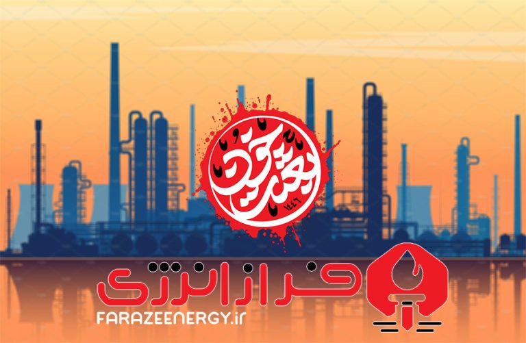 ایام سوگواری و عزاداری محرم با صنعتگران از نگاه فراز انرژی