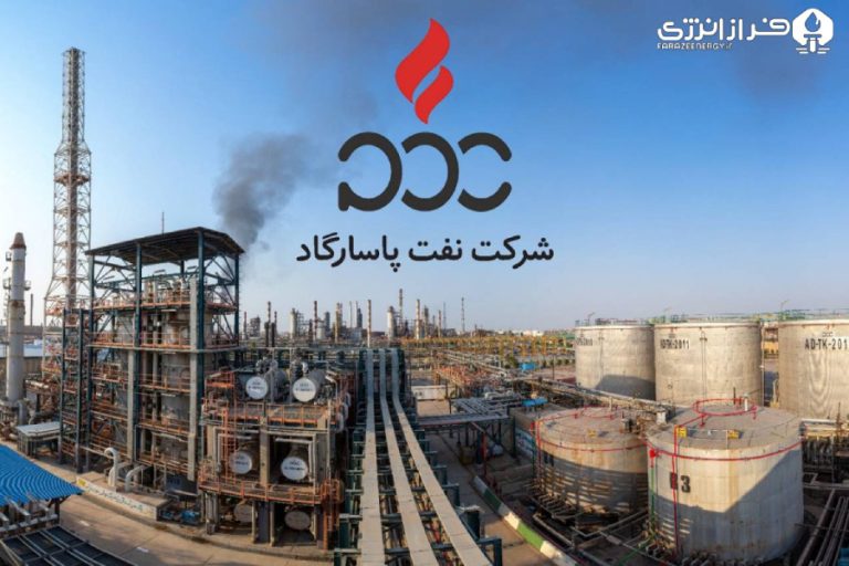 افزایش ۲۴ درصدی درآمد نفت پاسارگاد در ۳ ماهه نخست امسال