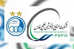 هلدینگ خلیج فارس و باشگاه استقلال