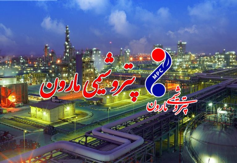 عملکرد دی ماه ۱۴۰۴ « مارون »