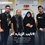 آریاساسول به ازای عبور هر زائر به توان خواهان کلیدبهشت کمک می کند 16