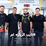 آریاساسول به ازای عبور هر زائر به توان خواهان کلیدبهشت کمک می کند 6