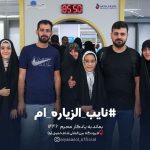 آریاساسول به ازای عبور هر زائر به توان خواهان کلیدبهشت کمک می کند 9