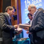آیین اختتامیه پانزدهمین همایش بین المللی صنعت پتروشیمی ایران IPF 2