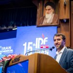 آیین اختتامیه پانزدهمین همایش بین المللی صنعت پتروشیمی ایران IPF 22