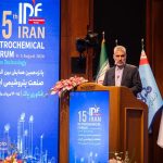 آیین افتتاحیه پانزدهمین همایش بین المللی صنعت پتروشیمی ایران IPF 2