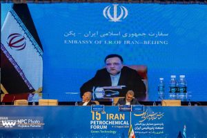 جلسه همکاری و روابط بین المللی پتروشیمی 9