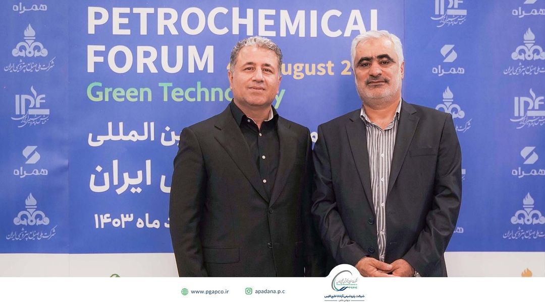 حضور شرکت پتروشیمی آپادانا خلیج فارس در پانزدهمین دوره همایش بین المللی IPF.تشریح دلایل شکست پروژه های بزرگ از سوی دکتر پهلوانی در پنل تخ2